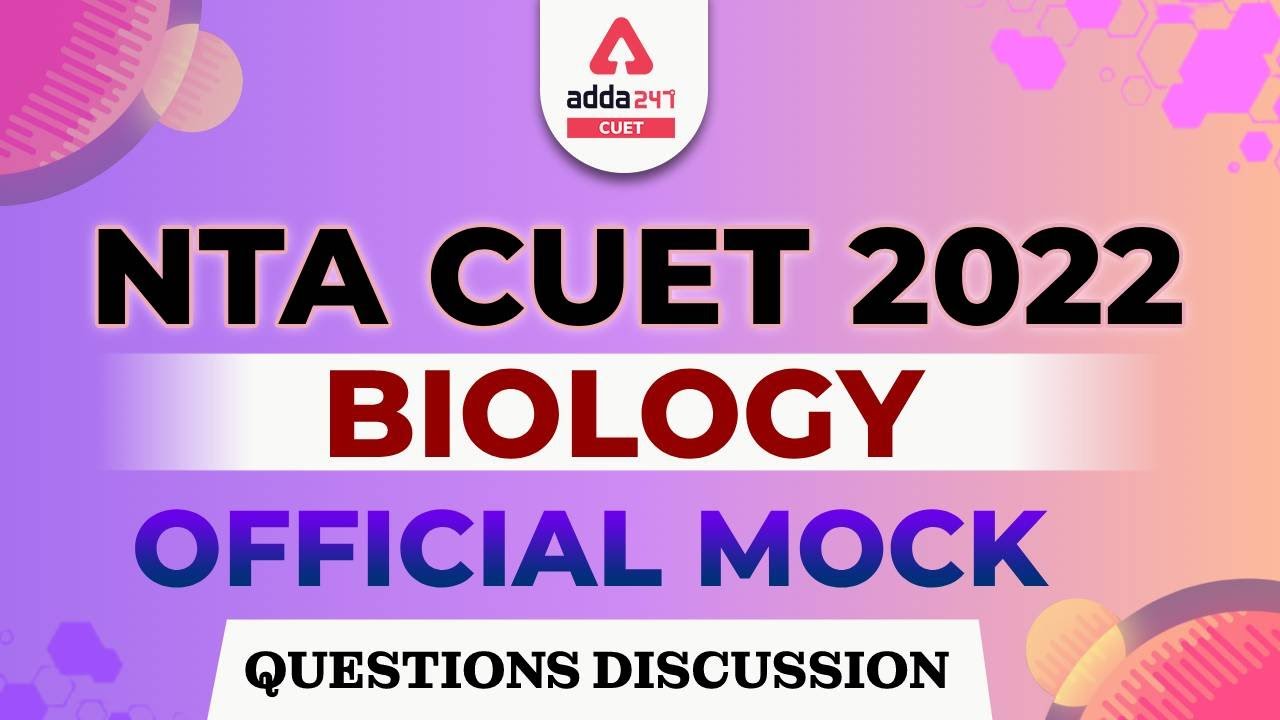 CUET 2022 Biology Mock Test | NTA CUET 2022 Official Mock Test | CUET 2022 Preparation
