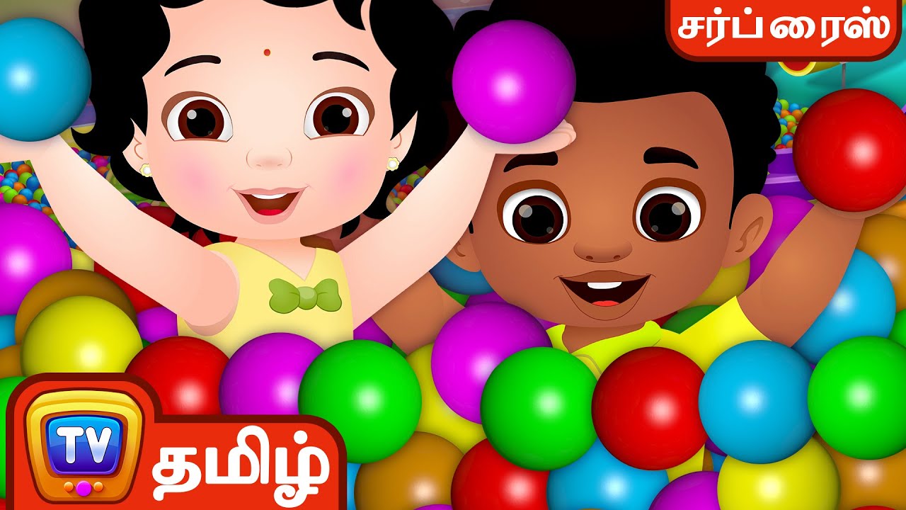 வண்ணங்களையும் வடிவங்களையும் கற்கலாம் - ChuChu TV Ball Pit Tamil Surprise Eggs