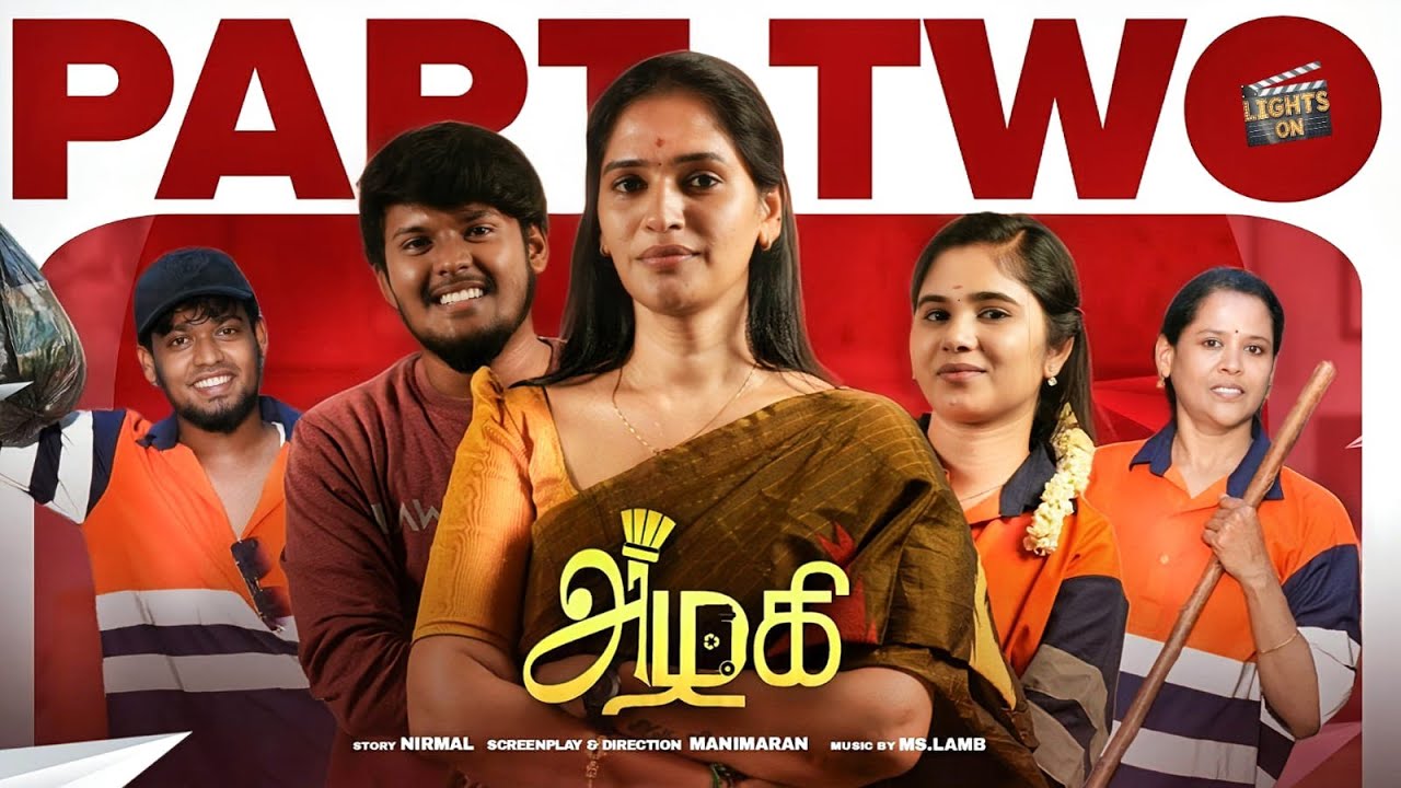 Azhagi🥰 - Series|Part 2| Anu | Princy  #love #viralvideo #trending #shorts  #lightsonyoutubechannel