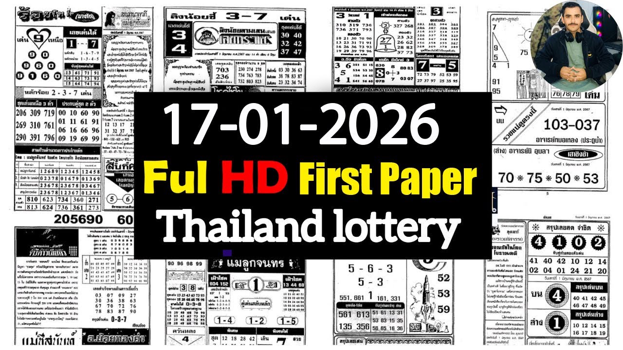 Thai Lottery First Paper 17-01-2026 Open | Thailand Lottery Paper 2026