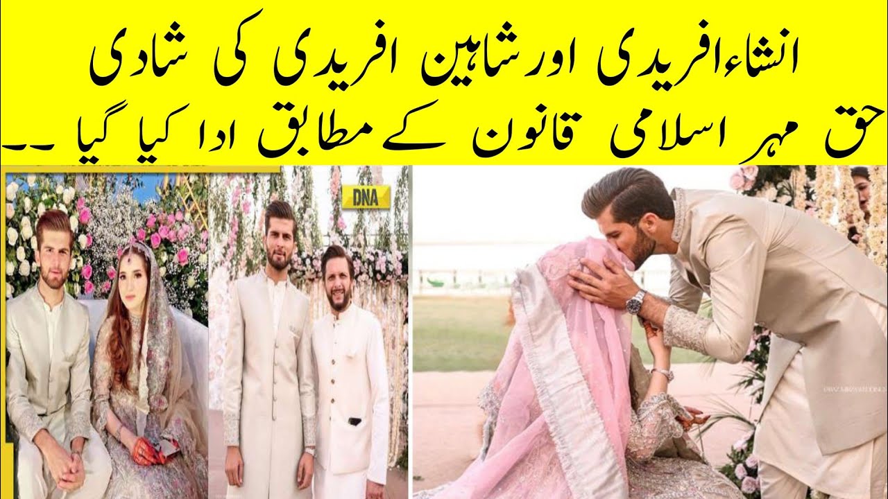 Shaheen Shah afridi and Insha wedding||Afridi ki beti ki shadi||shaheen afridi most expensive weding