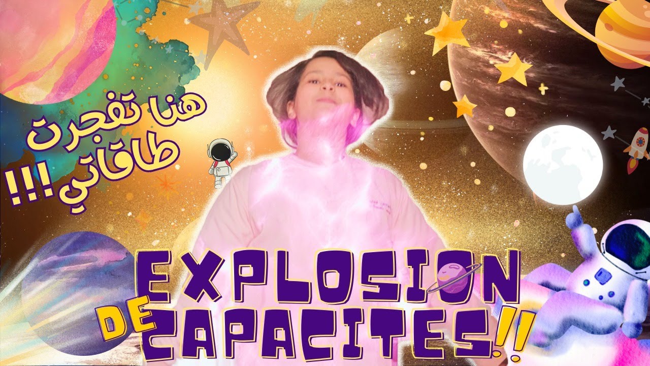 هنا تفجرت طاقاتي💣💥🔥🔥💥💣Explosion de capacité