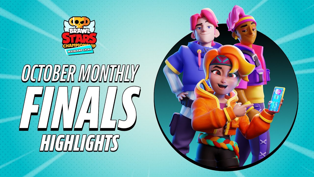 Brawl Stars Championship 2021: October Monthly Finals Highlights [MAINLAND CHINA]