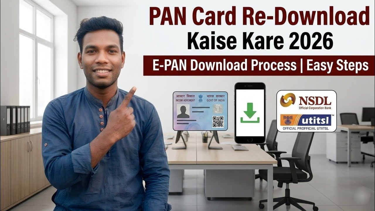 PAN Card Reprint & Download Process 2026 |income Tax Portal | Mobile Se PAN Card Kaise Download Kare