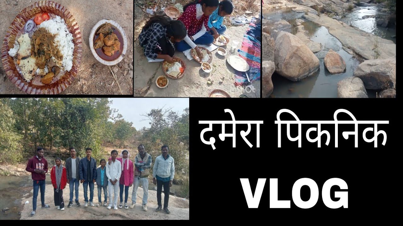 दमेरा पिकनिक में फूल मस्ती😄