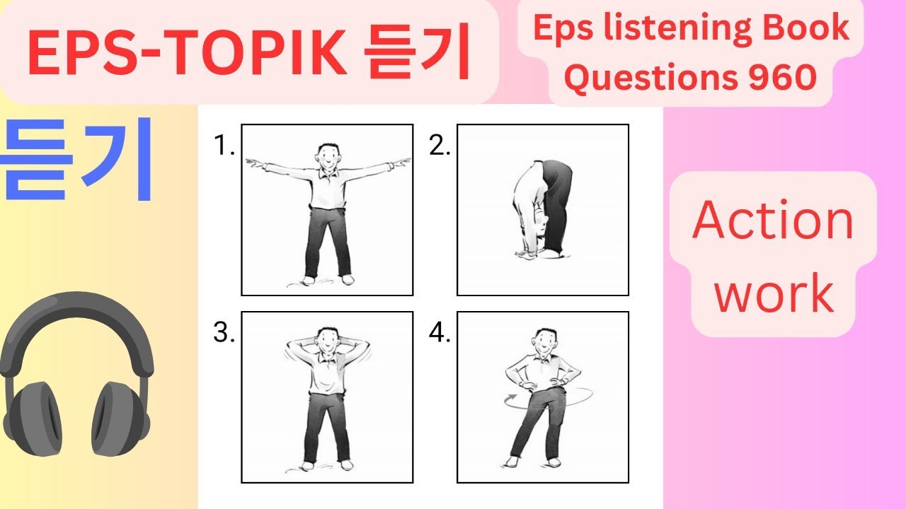 EPS-TOPIK LISTENING BOOK  960 | EPS LISTENING WORK RELATED QUESTIONS,