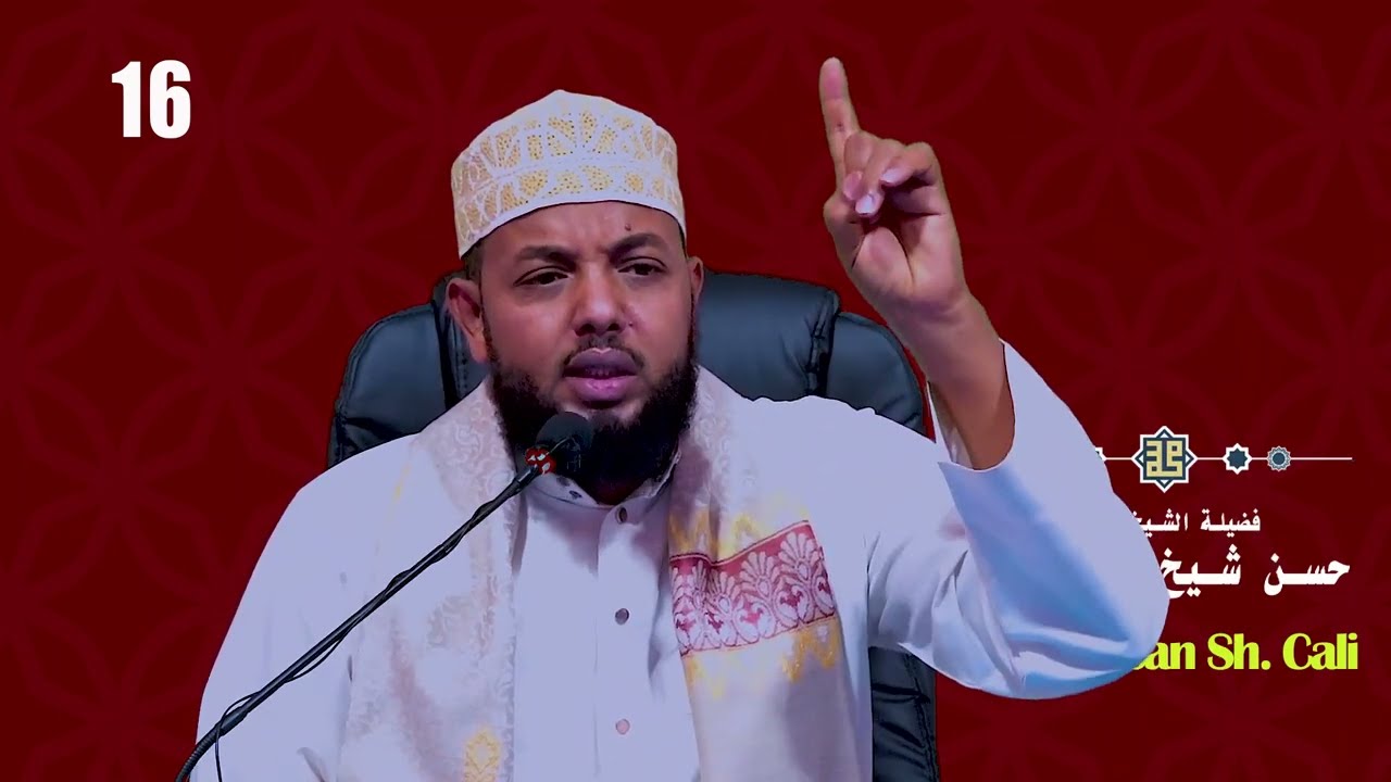 Waxyaabaha alle laga magan galo salaada dhexdeeda ll Dr. Xasan Sh. Cali Warsame