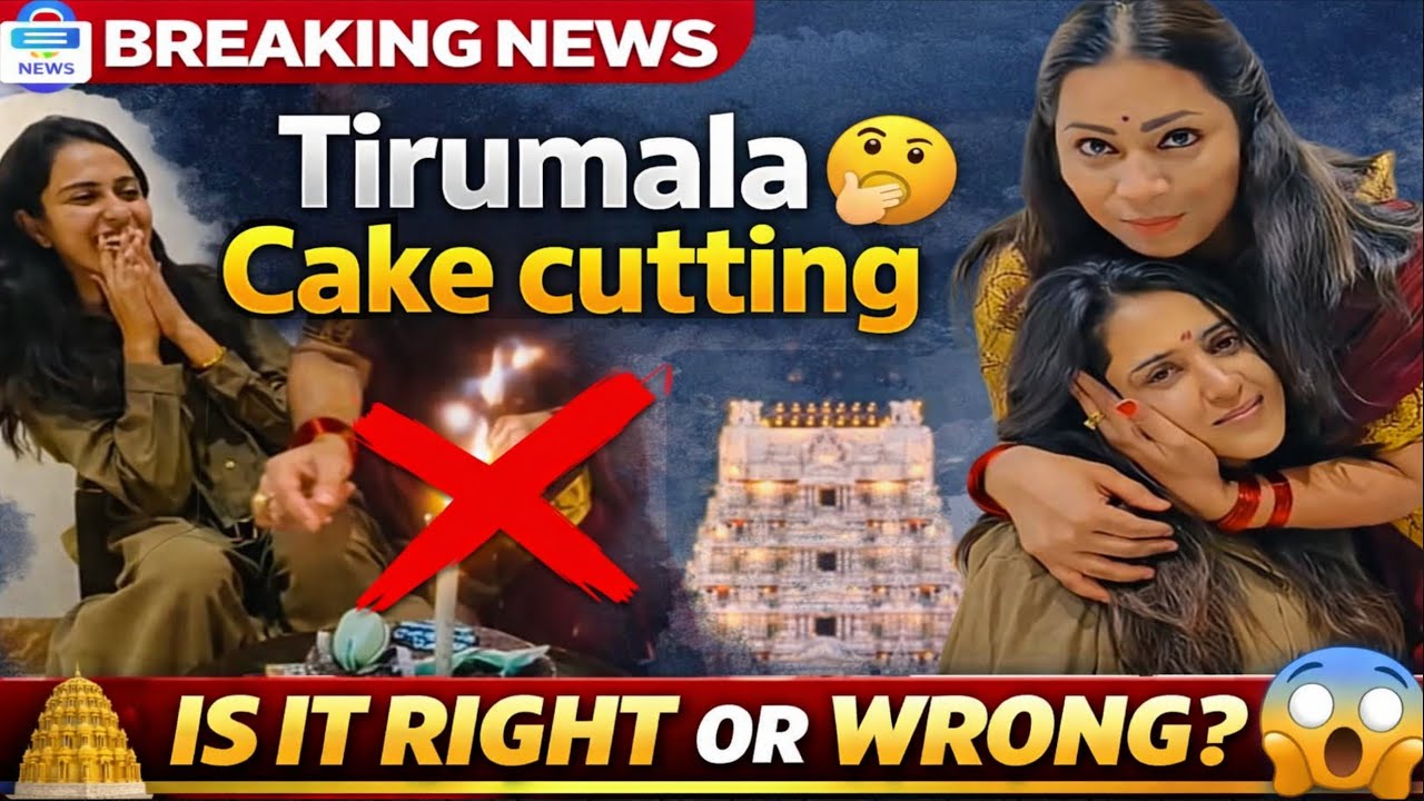 Breaking News 🚨 | Thanuja Tirumala Cake Cutting Is It Right Or Wrong 🤔