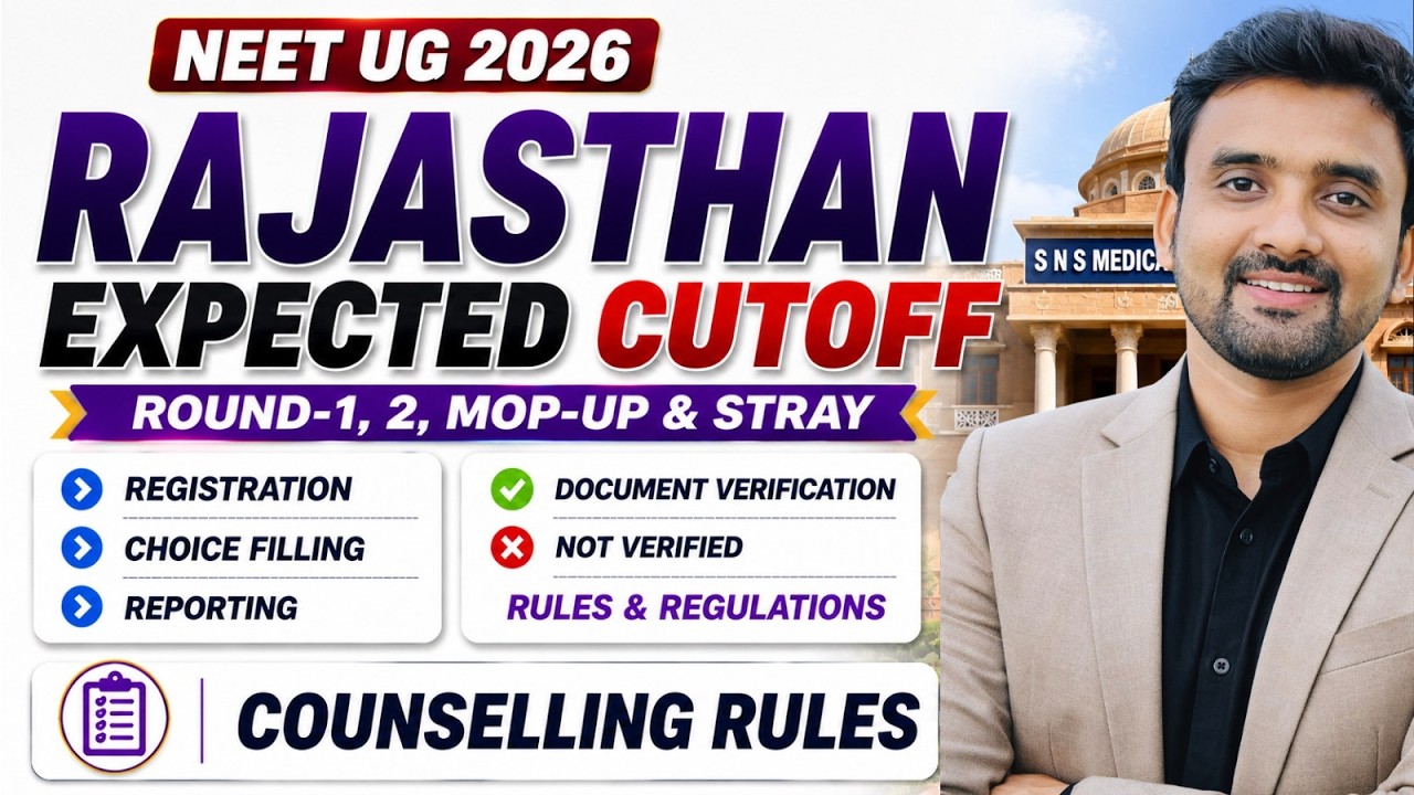 NEET 2026 Rajasthan MBBS Expected Cutoff 🔥 | Rajasthan MBBS/BDS Admission & Counselling Process |