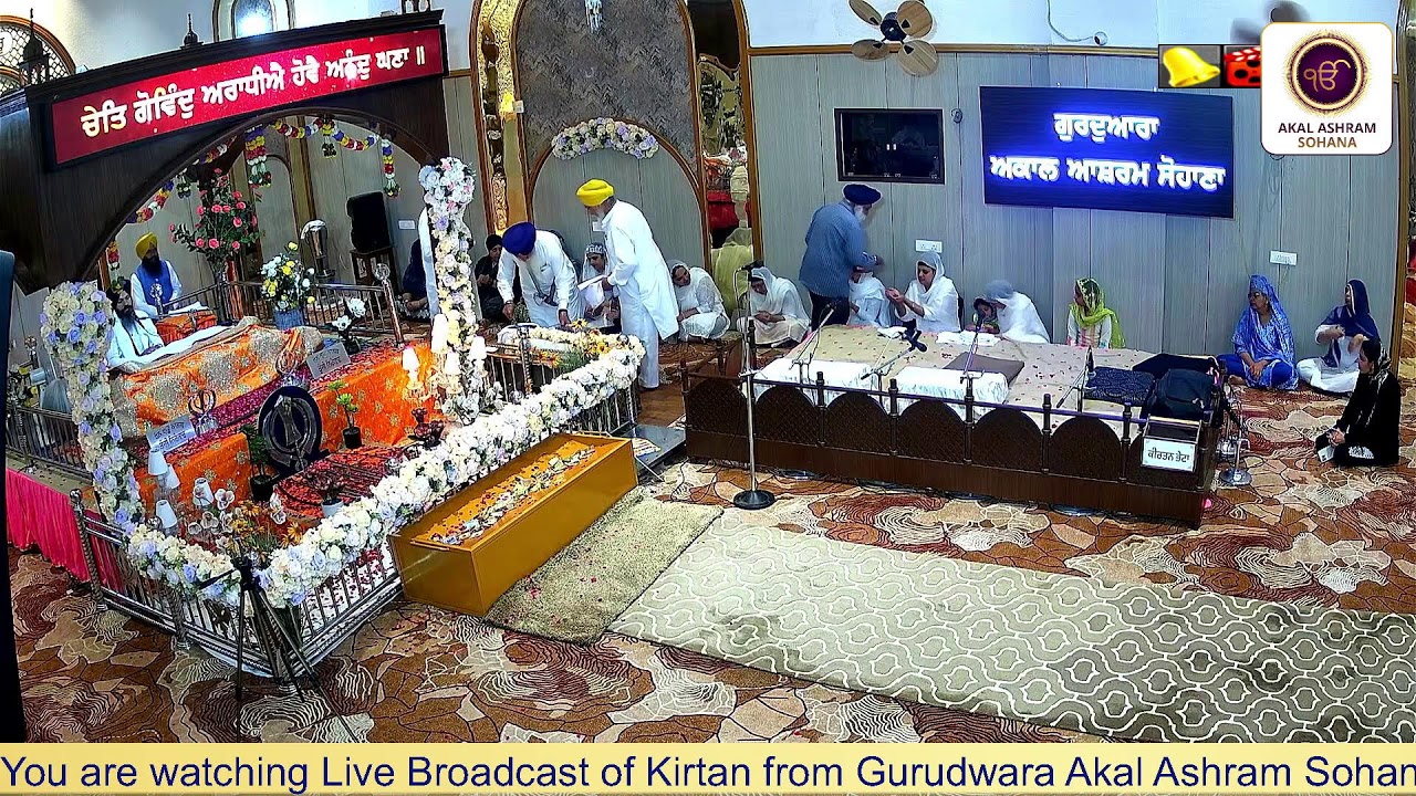 Live - Gurudwara Akal Ashram Sohana 13.03.26
