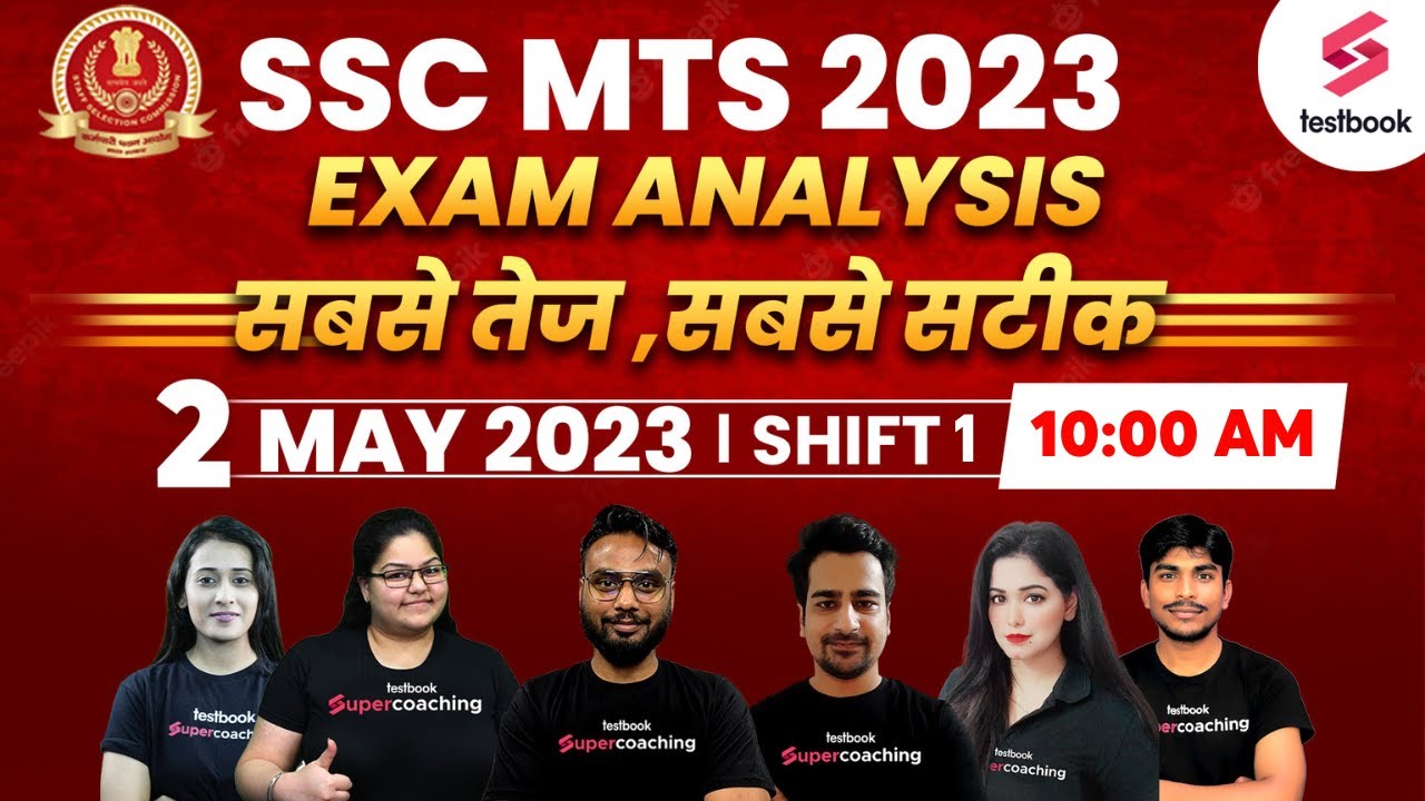 SSC MTS Analysis 2023 | 2 May 2023 Shift 1 | SSC MTS Exam Analysis 2023 | SSC MTS Paper Review 2023