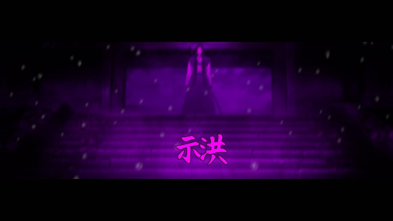 (COLLAB) PICK UP THE PHONE Nepo X Ghoth