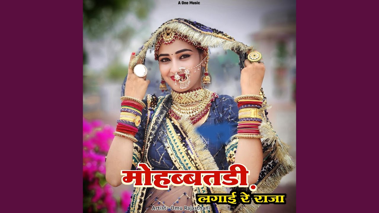 Mohbatdi Lagae Re Raja
