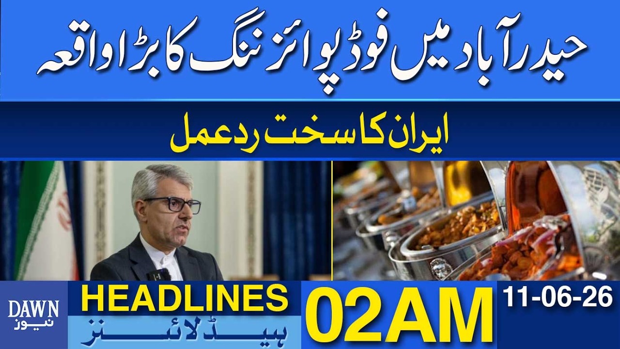 Hyderabad Food Poisoning Incident | Iran Strong Reaction Reported | Dawn Headlines 02 AM
