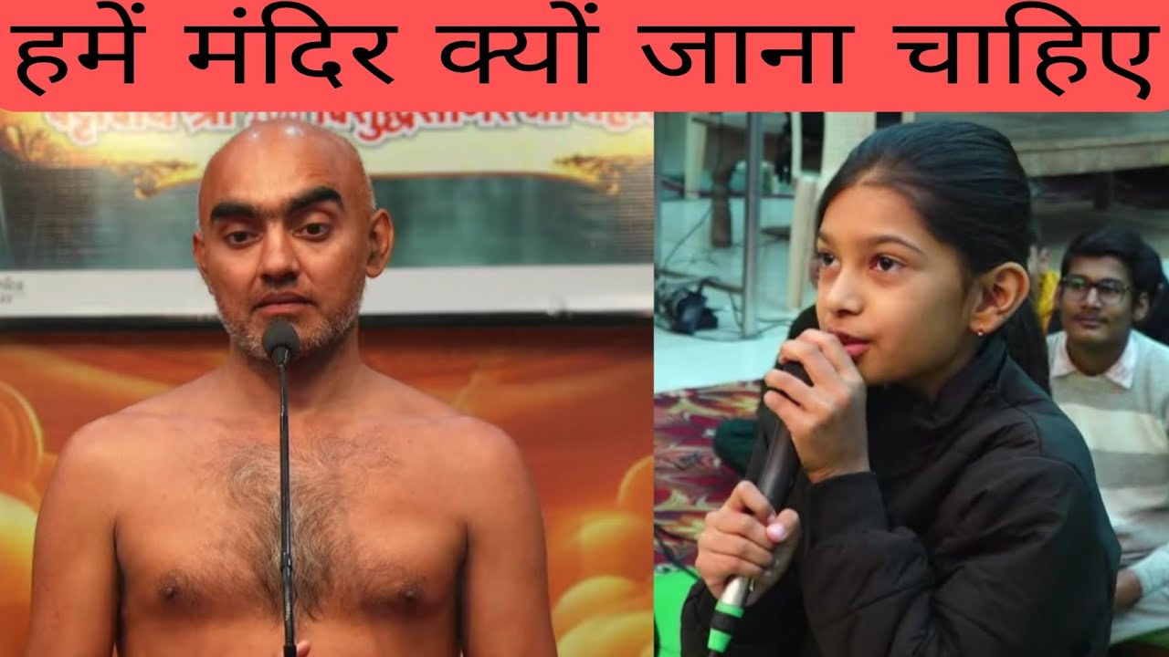 हमें मंदिर क्यों जाना चाहिए#jainismupdates #viral 