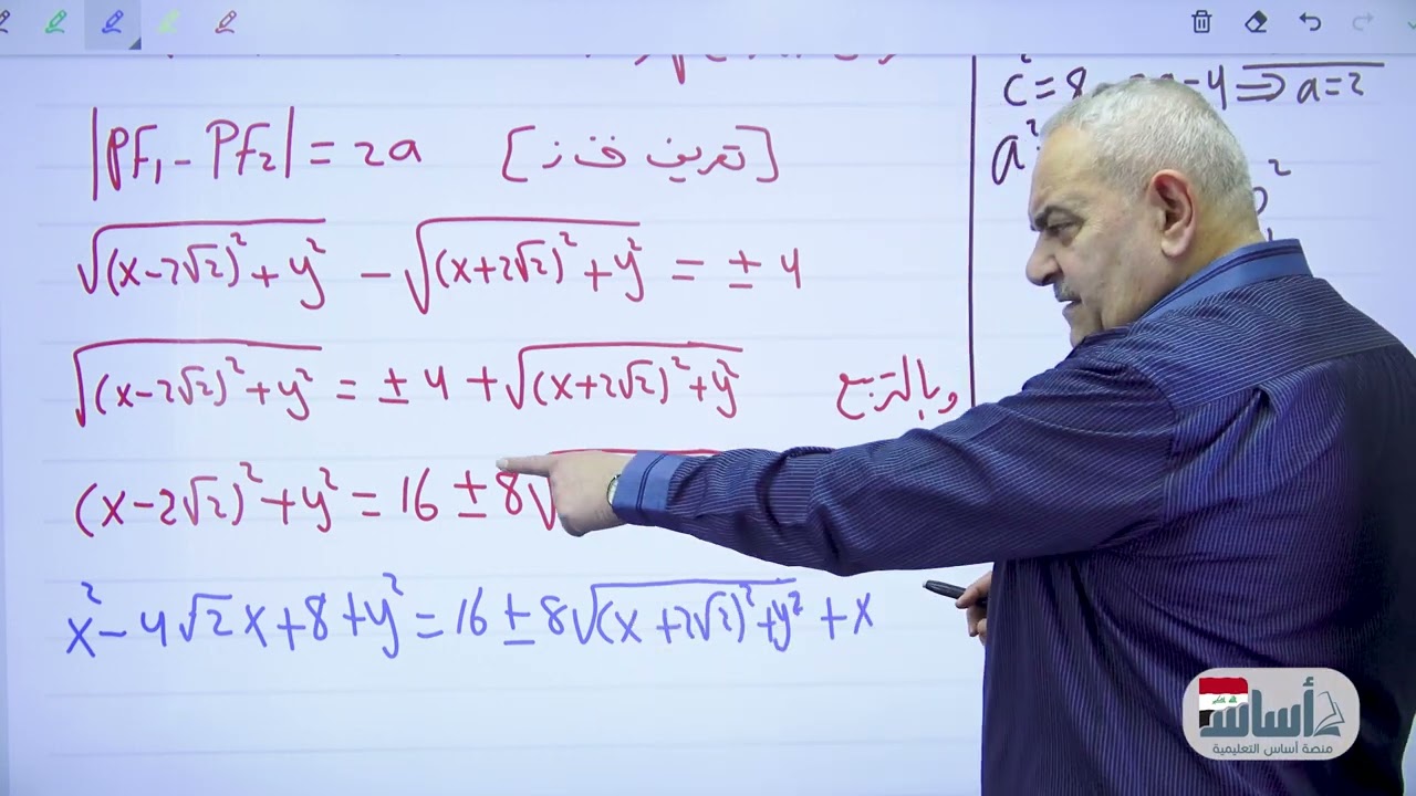 حل س3و4و5 تمارين صفحة89/القطع الزائد/الفصل الثاني/رياضيات السادس العلمي