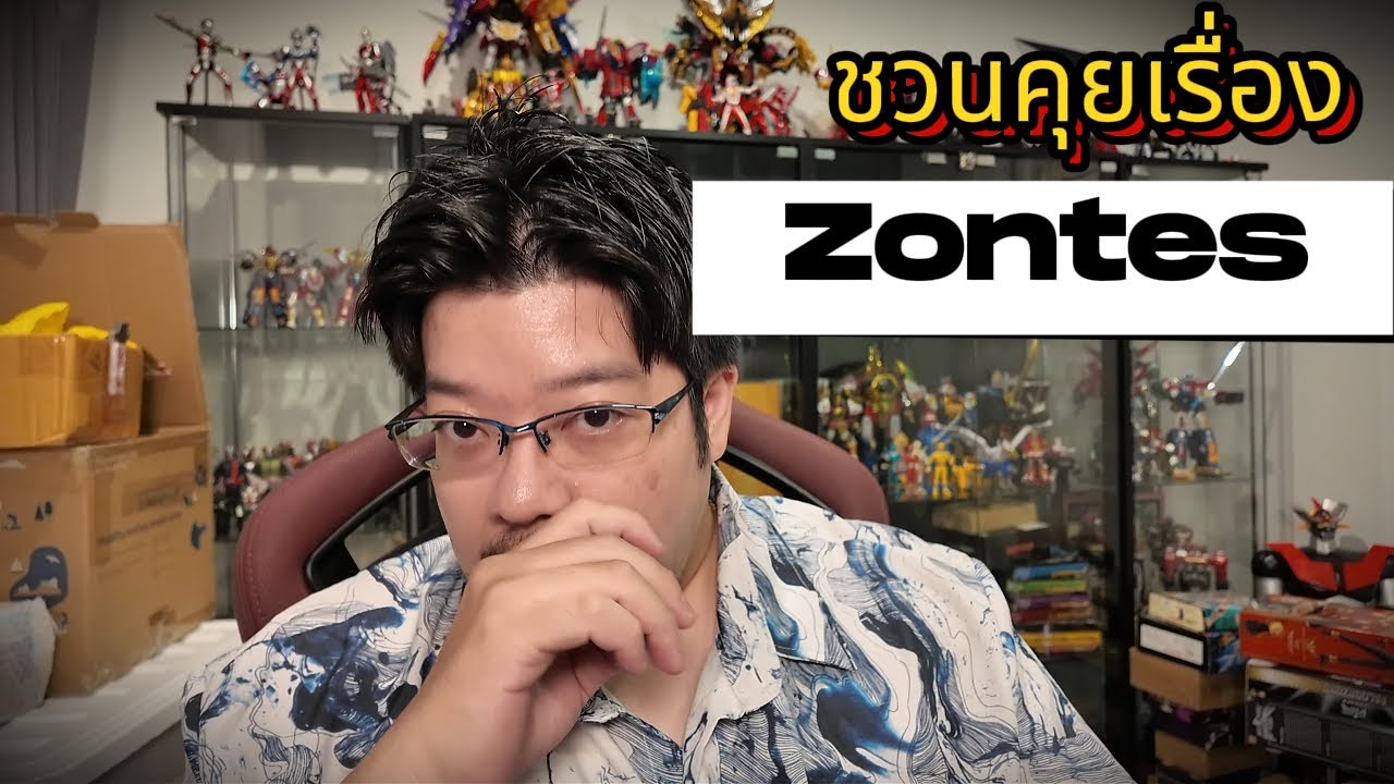 Zontes !!! 🟢 น่าซื้อไหม ? ⚠️⚠️⚠️ อยากซื้อลองฟังก่อน  !!!