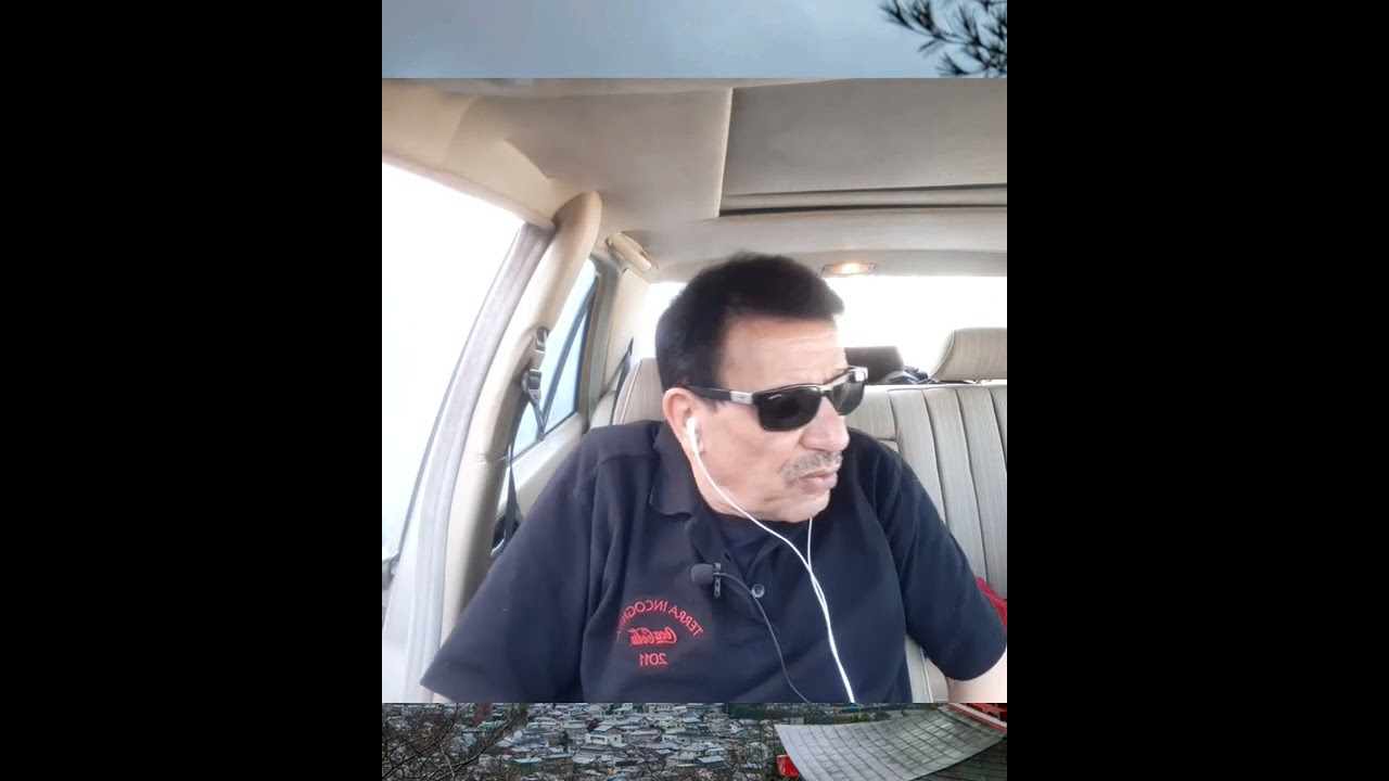 التفتيش و المراقبة