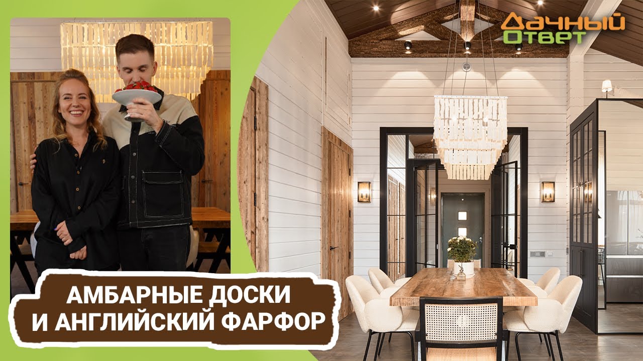 Дачный ответ 04.06.2023, 