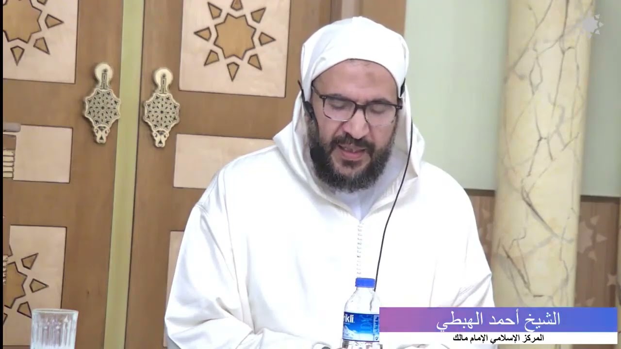 تلاوة قرآنية بمسجد الامام مالك ليدن  هولاندا -الشيخ احمد الهبطي ابوخالد