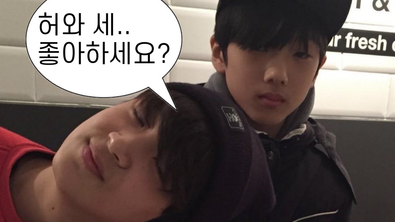 [해찬 지성] 허와 세 1분 요약