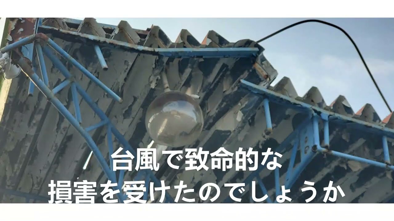 ガソリンスタンド知ってる？Know gas station?閉鎖・撤退・転進編パート７Closing and withdrawal #ｶﾞｿﾘﾝｽﾀﾝﾄﾞ #廃虚 #再利用 #Abandoned
