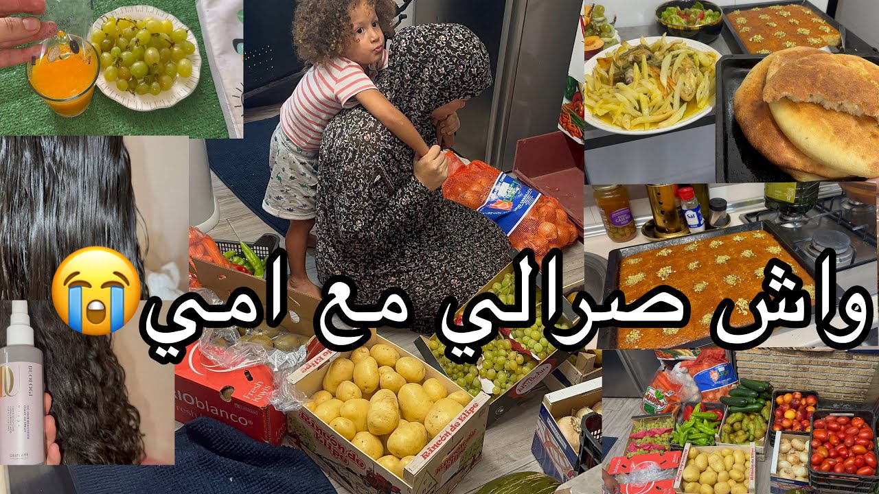 قطعت الصله مع دارنا للابد😭😭والسبب😱روتيني في داري مع 6اولادي في الغربه🥹عيد ميلادي 💔تحفيز وكلام كبير🫵🏻