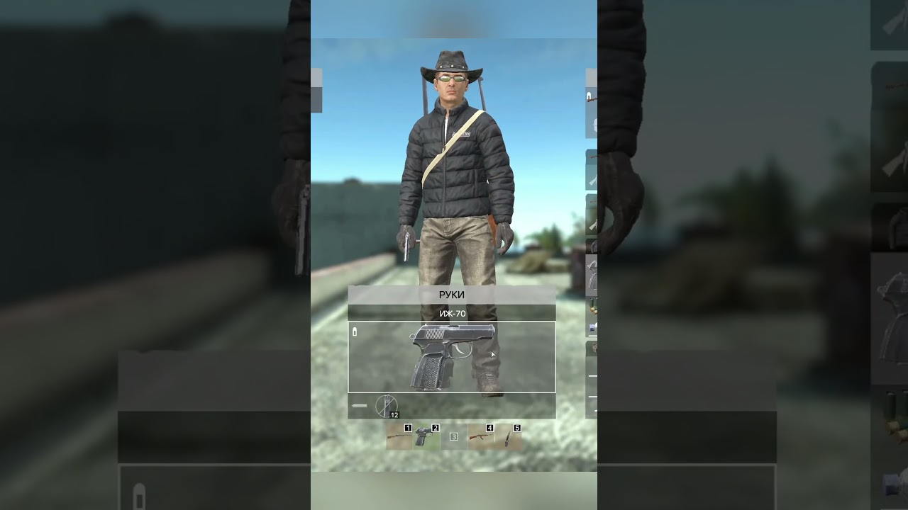 Сидун калифорнийский обыкновенный #dayz #sologamer