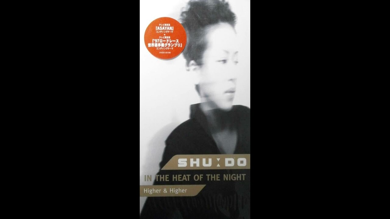 SHU:DO / IN THE HEAT OF THE NIGHT