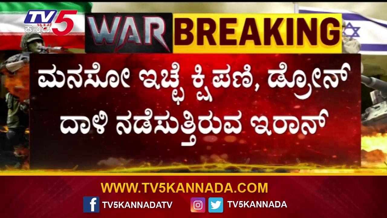 Iran Strikes Gulf Countries Over Israel–US Tensions- ಕೊಲ್ಲಿ ರಾಷ್ಟ್ರಗಳ ಮೇಲೆ ಇರಾನ್ ದಾಳಿ