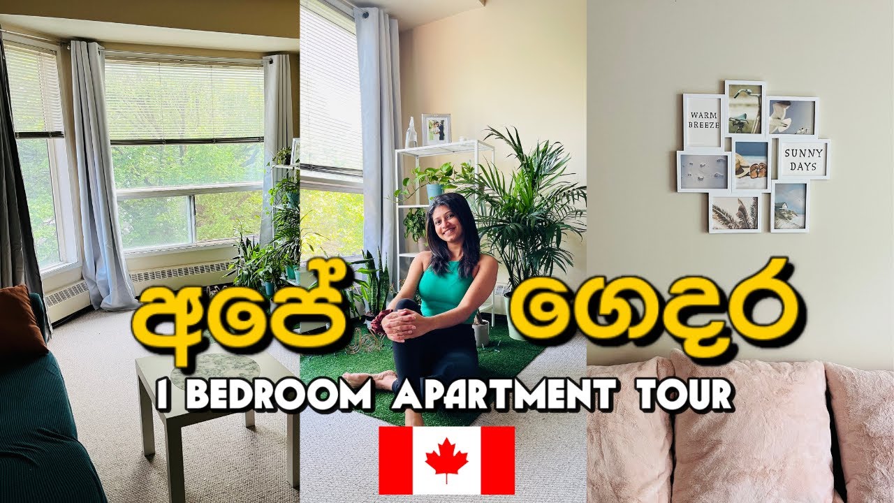 කැනඩාවේ අපේ ගෙදර | One bedroom Apartment in Canada | Canada Student Accommodation | Sinhala Vlog