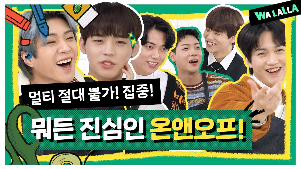 🎨 온앤오프는 멀티 못하는 집중돌이다!? [빅픽쳐] ONF | ENG SUB