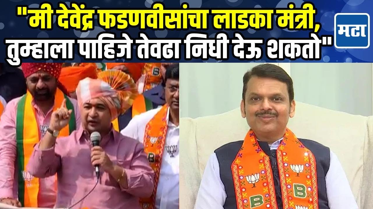 Nitesh Rane : काँग्रेस आणि उबाठावाले विकास निधी अमेरिकेतून आणणार की पाकिस्तानमधून? राणेंनी डिवचलं