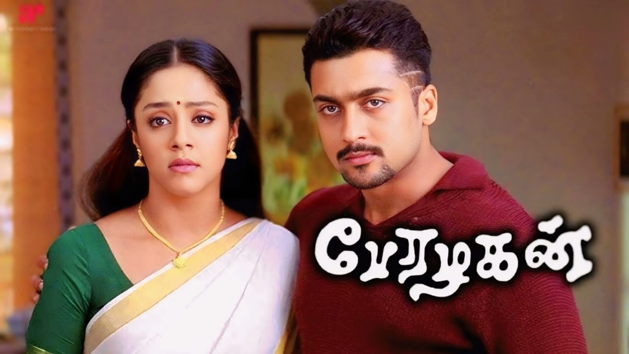 Kaatru Enbatha      Perazhagan         Yuvan Shankar Raja       High Quality  Song