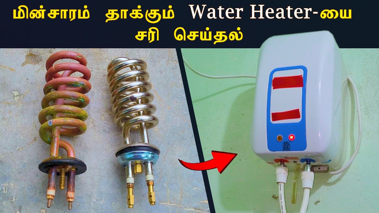 How to Repair a Water Heater?