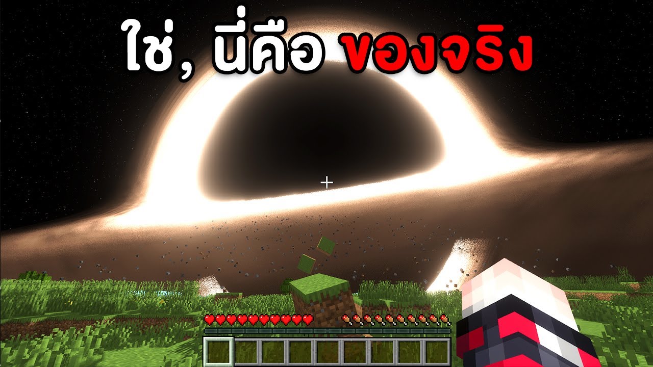 🔥โคตรโหด!!【
