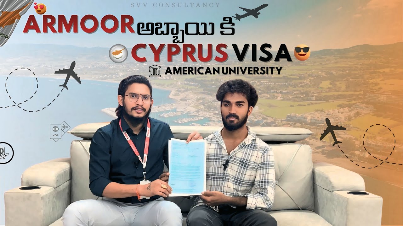 ఆర్మూర్ అబ్బాయికి సైప్రస్ 🇨🇾 Visa From అమెరికన్ యూనివర్సిటీ ll#svvconsultancy #cyprus 8019287095 