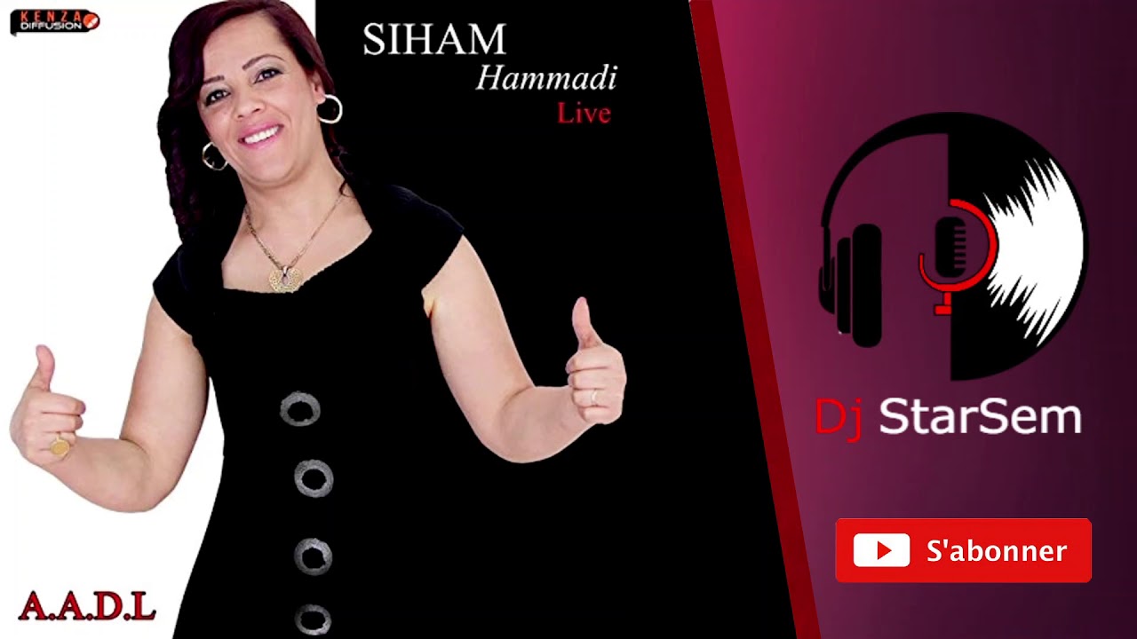 SIHAM HAMMADI - A.A.D.L ✔️ Remix By DJ STARSEM 2020 (OFFICIAL AUDIO)