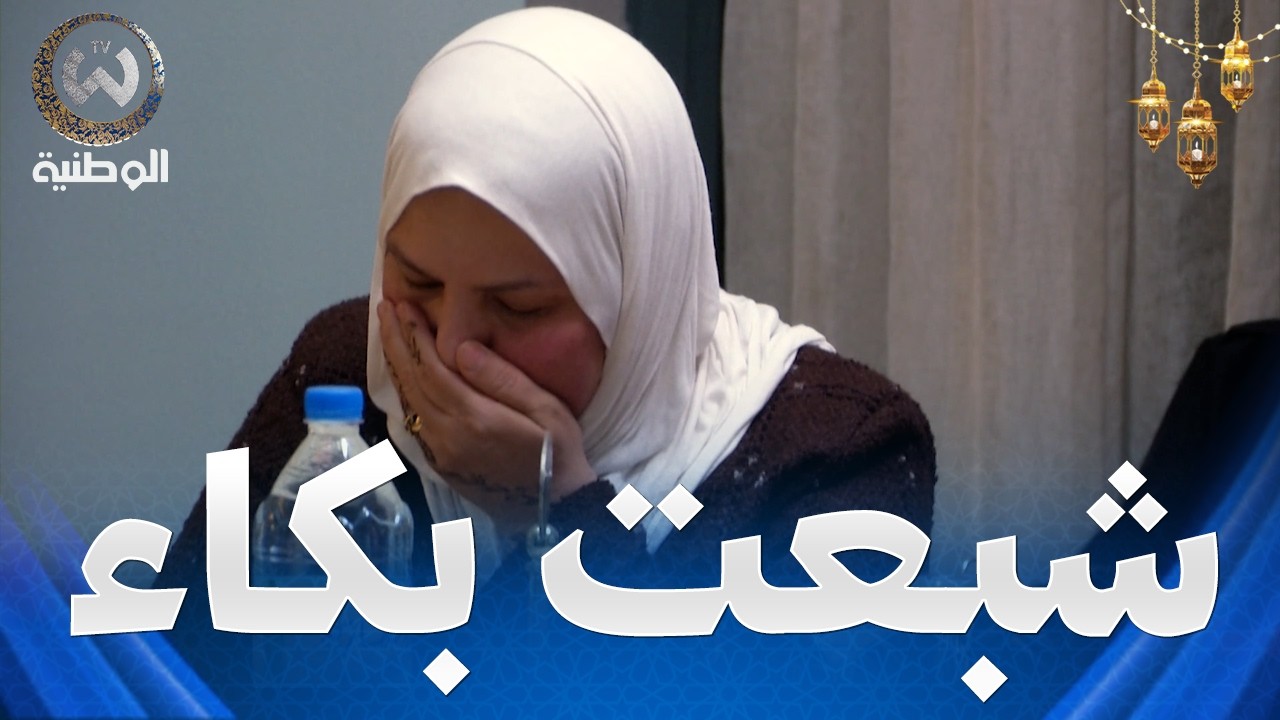 كاميرا كاشي الفخة | الحلقة 13 | يمات صبري دارت حالة بالبكاء كي شافت وليدها سرق 135 مليون