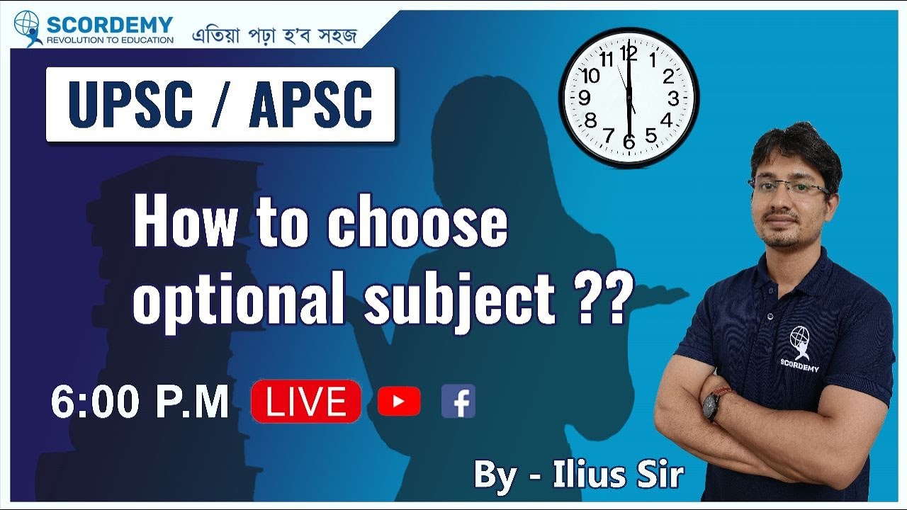 HOW TO CHOOSE OPTIONAL SUBJECT - UPSC - APSC - BY ILUAS Sir LIVE SCORDEMY-IAS