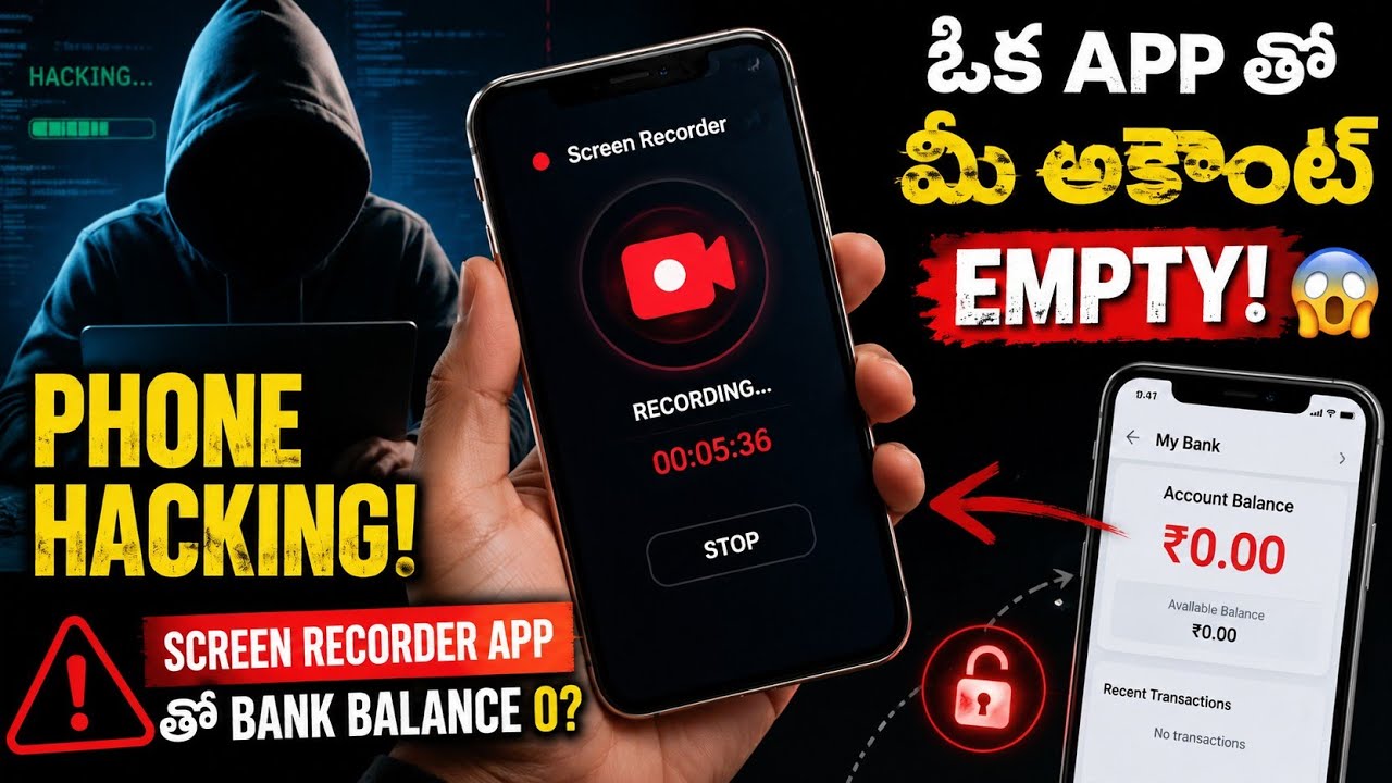 🚨 Screen Sharing App Scam 2026: Mee Bank Account Empty Avvachu? 😱 | Cyber Fraud Alert | Telugu