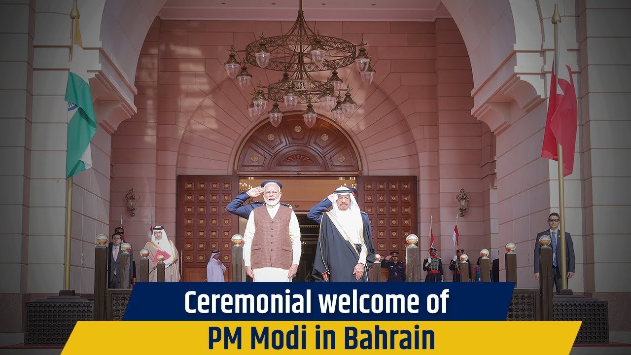 Ceremonial welcome of PM Modi in Bahrain