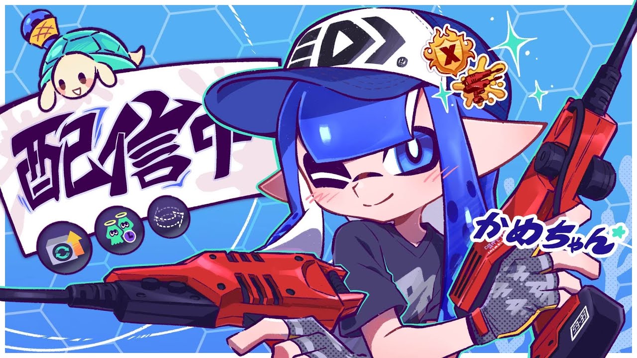 【大会練習】明日のエリア杯に向けて練習対抗戦！ w/えいどり くもりな 9ray【xp4040/splatoon3】