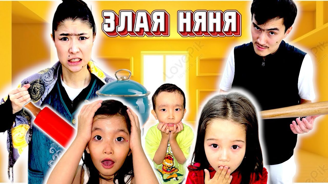 ЗЛАЯ НЯНЯ👩🏻‍🍼🤷🏻‍♀️|МИНИ ФИЛЬМ🎬| НАЗЫМ МОЛЖАН |