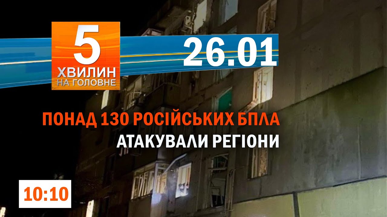 Розшукують зниклу на Хмельниччині дівчину/УДТП загинув нардеп