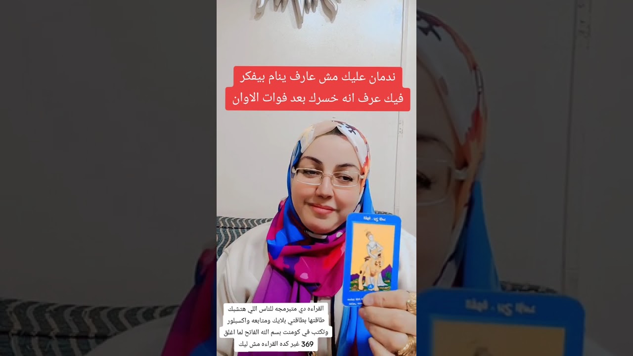ندمان عليك و سهران الليل وبيحلم بيكي ليل ونهار
