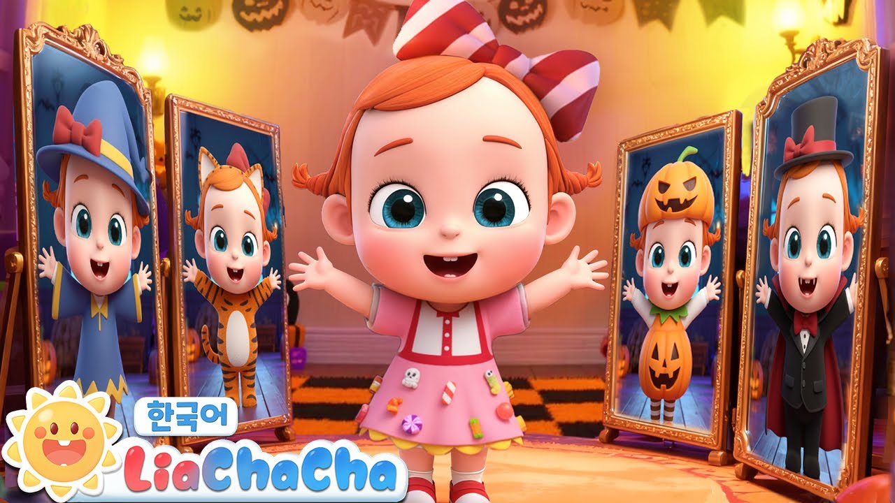 할로윈 가게 | 색깔놀이 | Halloween | 인기동요 | 리아차차 LiaChaCha