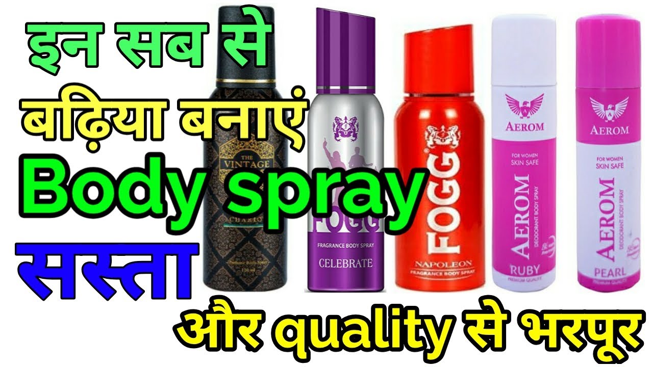 how to making body spray and raw material