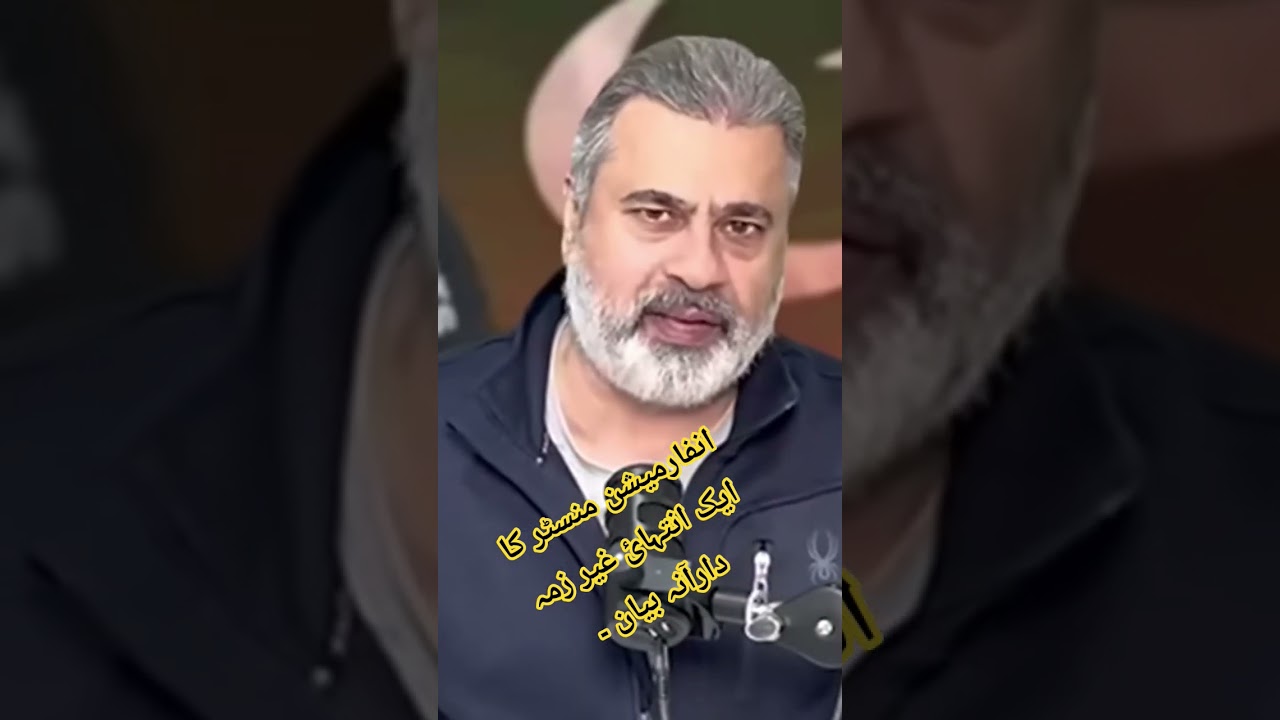 Atta Tarar's irresponsible statement, @news @imranriazkhan1#pti#ptiofficial #likeandsubscribe