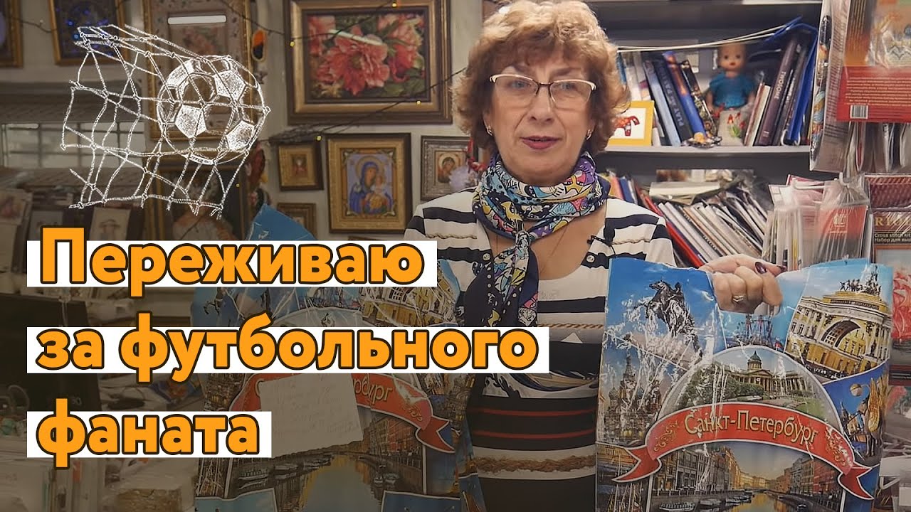 Что нового [готовые оформления, история с футбольным фанатом, новая елочка, цветы на даче]